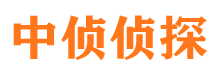 仁怀寻人公司